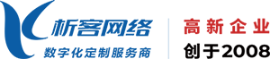 赤峰高端网站制作